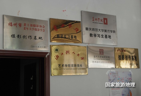 　　9月13日，婺源縣秋口鎮(zhèn)李坑村“小橋、流水、人家”創(chuàng)作寫生基地的一家農(nóng)家樂掛滿了與美術(shù)和攝影學(xué)校聯(lián)姻的牌子。