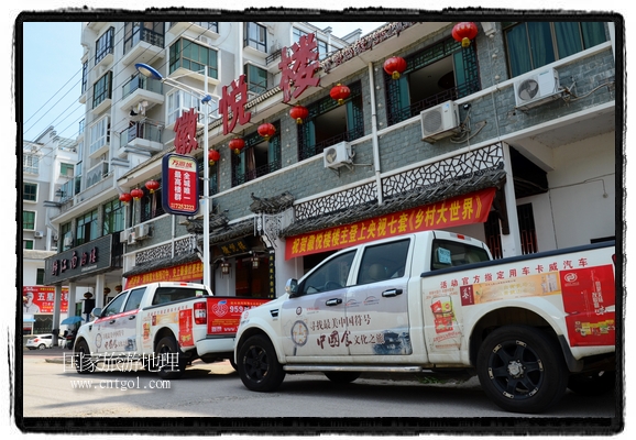 此次攝制組通過拍攝婺源代表名菜糊豆腐、粉蒸肉、荷包紅魚、賽鵝頸及地方小吃清明果、灰汁果、糯米子糕等來詮釋婺源美食經(jīng)典，展示婺源食文化，打造獨(dú)屬婺源的美食符號(hào)。