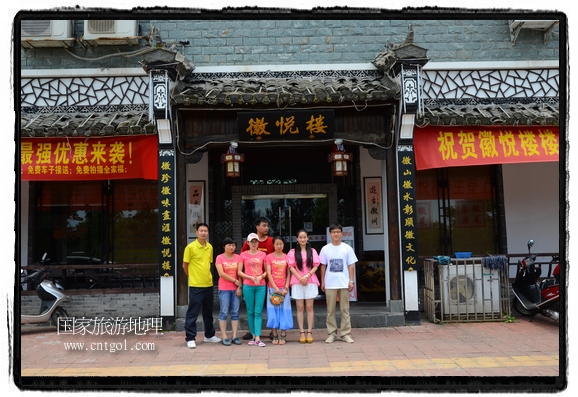 此次攝制組通過拍攝婺源代表名菜糊豆腐、粉蒸肉、荷包紅魚、賽鵝頸及地方小吃清明果、灰汁果、糯米子糕等來詮釋婺源美食經(jīng)典，展示婺源食文化，打造獨(dú)屬婺源的美食符號(hào)。