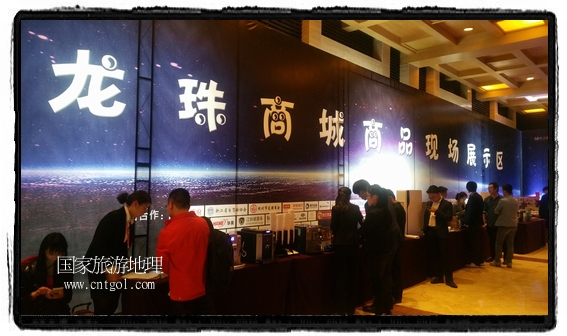 龍之游董事長(zhǎng)江俐兵宣布，今天正式啟動(dòng)赴澳大利亞國(guó)家證券交易所（NSX）主板工作